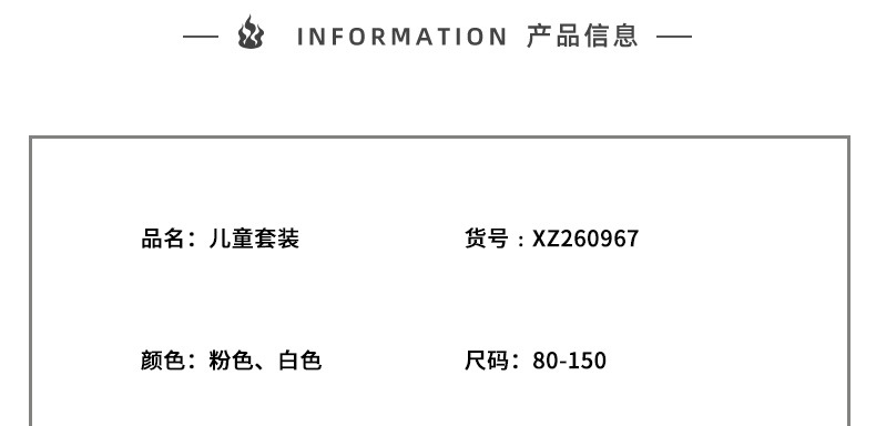 尺码表（tao）-英_01.jpg