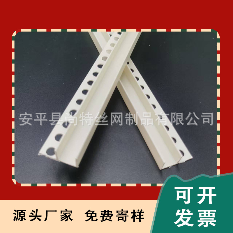 F型玻璃卡槽 pvc收口条卫生间隔断下沉式预埋线条封边玻璃卡槽条