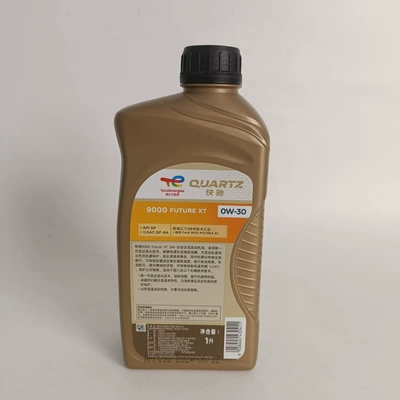 Engine Lubricant, Gasoline Engine Oil