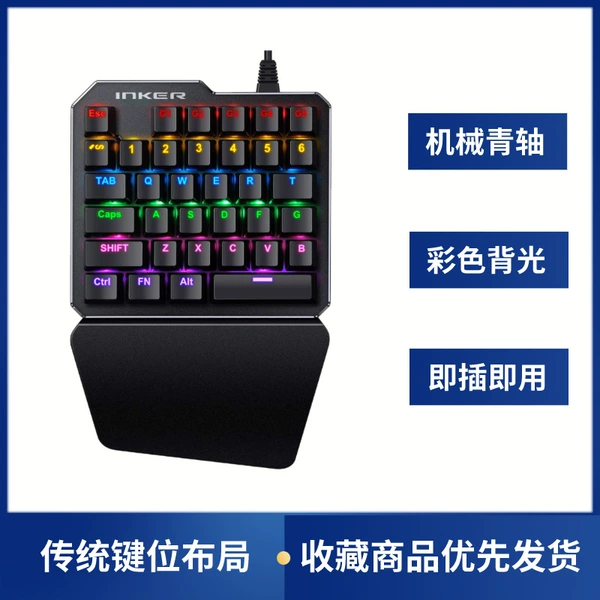 Yingkel K9 (Same as J100, changed the outer packaging, the factory in the same family, replaced the supply
