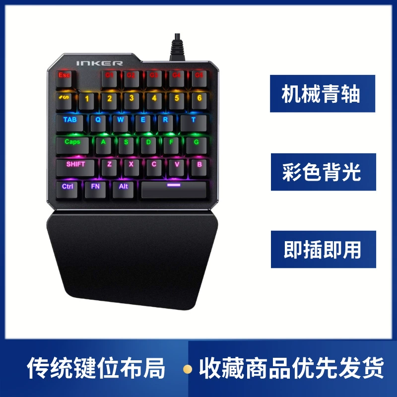 Mechanical keyboard, heroes, small laptop, gaming "Game Master"
