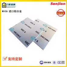 �F؛���XMIC6�X��mic6�к��X�� ���߾���mic-6�X��QC-10�X���X��