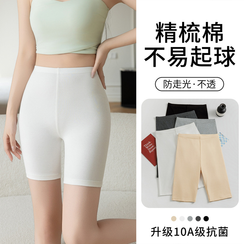 Combed Cotton Five-Point Leggings for Women, Summer Thin Anti-Exposure Safety Shorts, Plus Size Shorts, Wholesale Combed Cotton Five-Point Leggings for Women, Summer Thin Anti-Exposure Safety Shorts, Plus Size Shorts, Wholesale