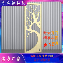 定制铝材铝合金屏风隔断墙现代简约工艺客厅装饰镂空花格加工家居