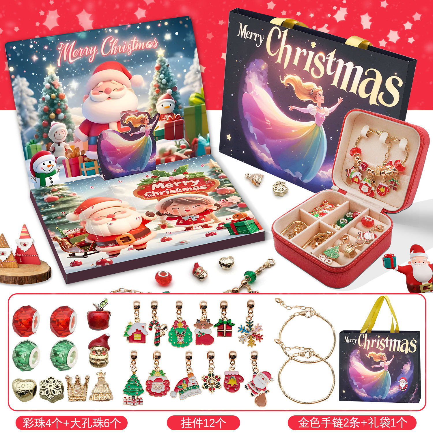 Traje de oro 24 cuenta atrás calendario Adviento sorpresa ciego caja DIY creativo pulsera joyería regalo Navidad