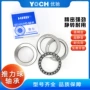 hrb哈尔滨立式22mm轴承