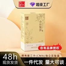 �����B���軨���y���ٺϞ�÷ѩ�����轼t��һ�����l���lС���末