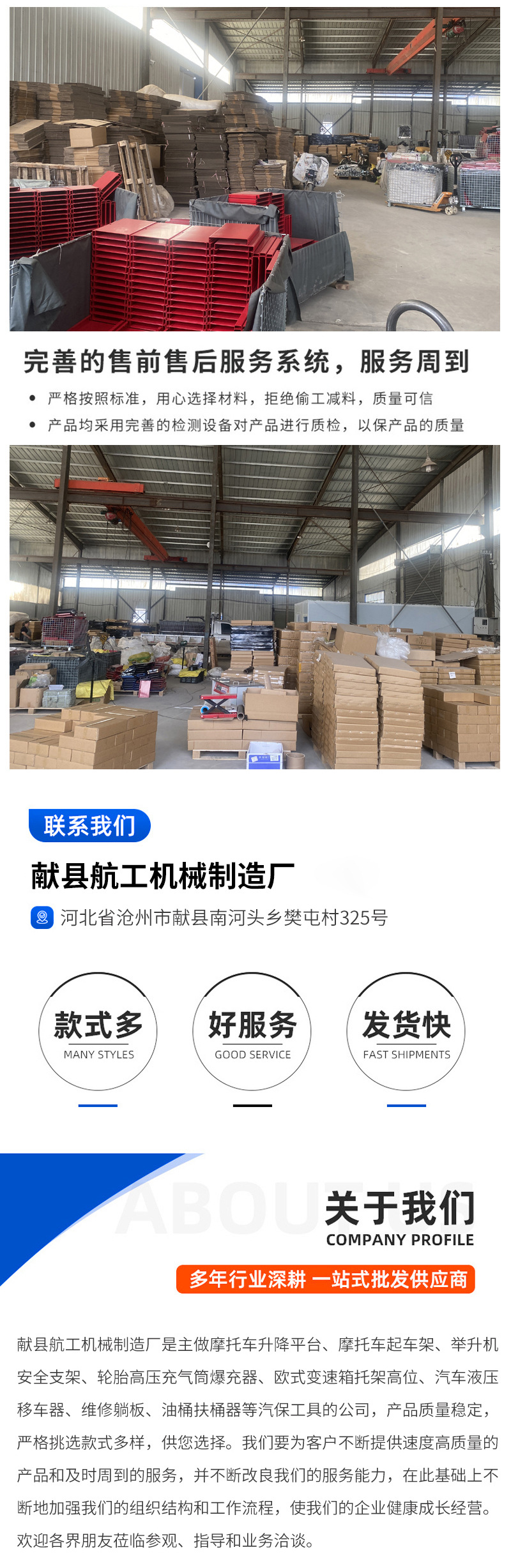 Motorcycle Lift Platform Motorcycle Lift Motorcycle Repair Bracket Electric Motorcycle Repair Lift Bracket Cross-Border