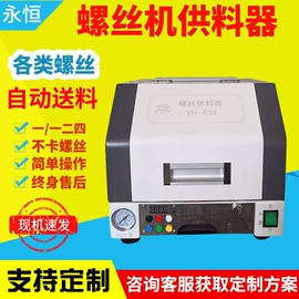 螺丝机;型材切割机;木工机械