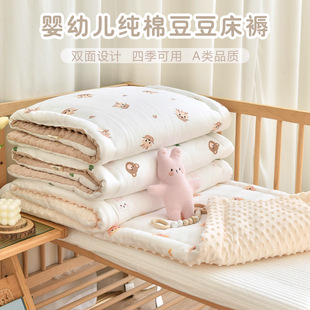 Newborn baby bed mattress baby bed washable cushion children's garden bed soft cushion children's stitching bed quilt