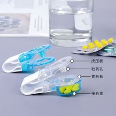 家庭用錠剤ピッカー、薬の汚染防止加工品、高齢者や子供向けの携帯用接触防止および薬ピッキングガジェット