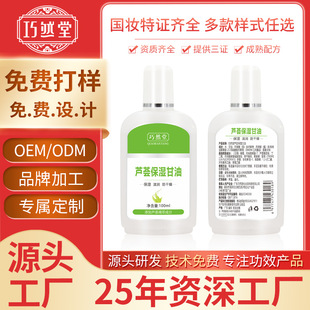 ���͏V�|���S OEM���Ƽӹ��N�ƶ��� �ﶬ�̝���Ȼ���J�C�������