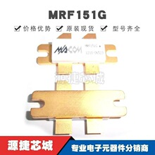 MRF151G ���l�� ���l�� ΢���� ԭ�b��Ʒ �ṩBOM���