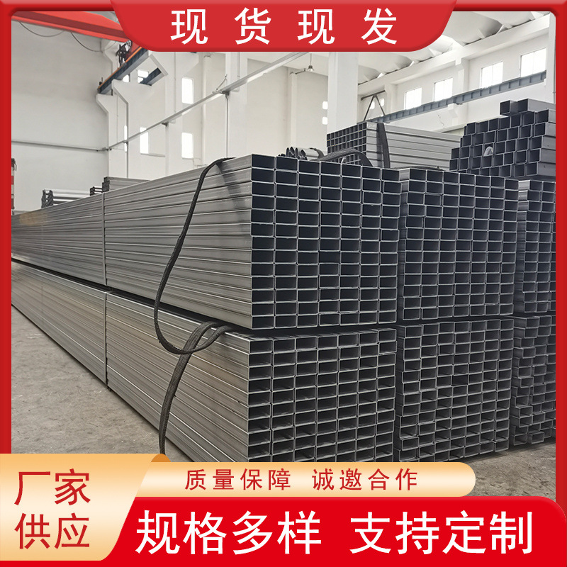 厂家供应冷轧光亮矩形管 无毛刺去焊筋方矩管 spcc冷硬矩形管