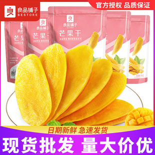 ��Ʒ���â����108gˮ����500g���й������T�ɹ����e��ʳС��