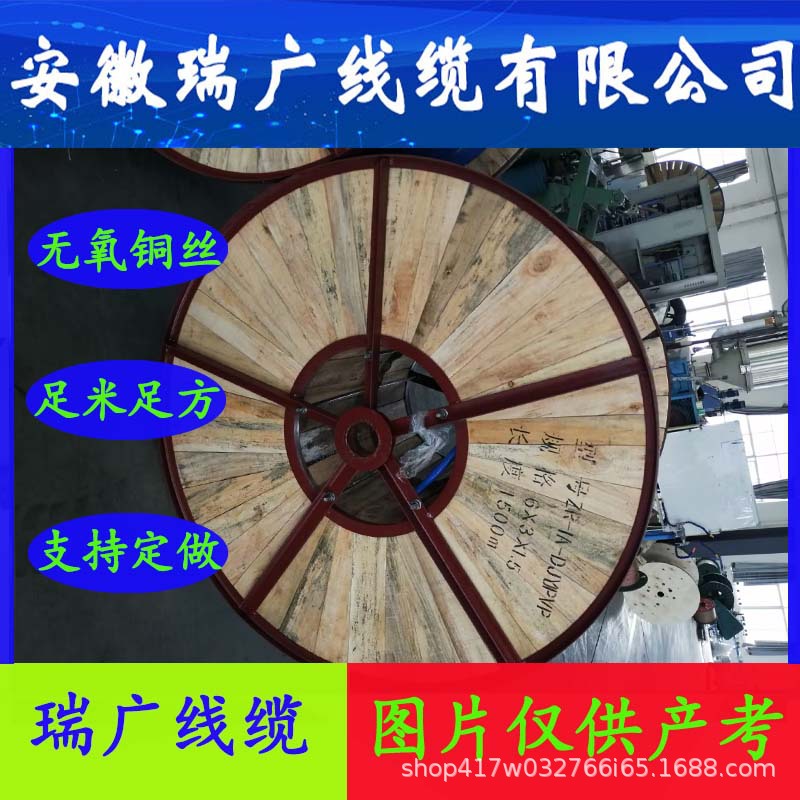 ZR-KYVRP32HD铠装屏蔽控制电缆IA-KYV23、ZA-KYV22P、ZRN-KYV33P2