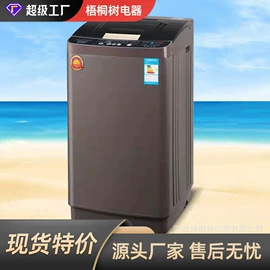 洗衣机;冰箱;折叠洗衣机