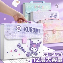 三丽鸥风琴包手提文件夹a4横版试卷收纳袋资料夹12入多层透明插页