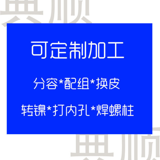 Guoxuan lithium iron phosphate battery 3.2v30ah battery cell solar street light battery car start power battery
