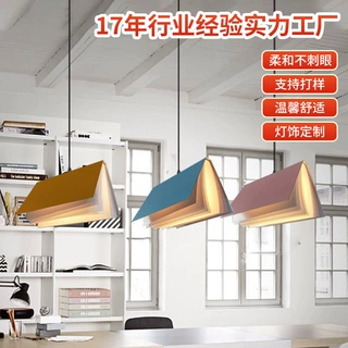 创意书本吊灯定制图书馆书籍造型灯书吧书店阅览饰装饰吊灯艺术灯