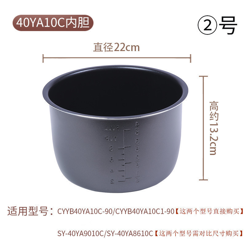 ライナーに適しています。非粘着性の内釜、炊飯器、電気圧力鍋の内釜。 爆発的な人気|undefined