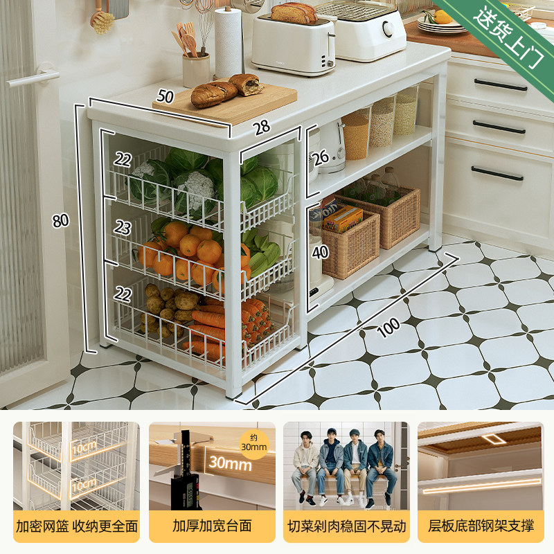Estante de almacenamiento de cocina multifuncional mesa de corte de verduras para horno de microondas estante de almacenamiento de utensilios y mesa multicapa para cestas de verduras