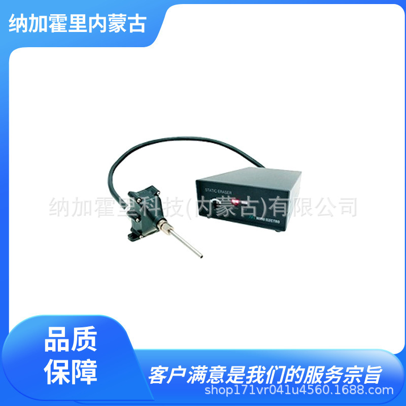 HIMU ELECTRO 棒型除电装置 HPL HPF 风扇型除电单元