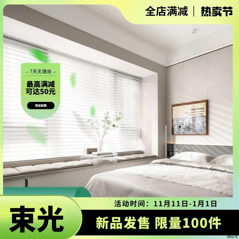 香格里拉帘现做卷帘遮阳柔纱帘书房客厅办公室窗帘免打孔卷
