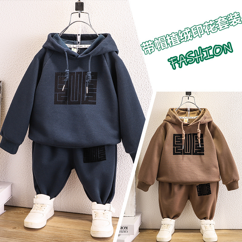 男童连帽卫衣套装2025春秋款洋帅气男宝宝休闲两件套网红时髦衣服