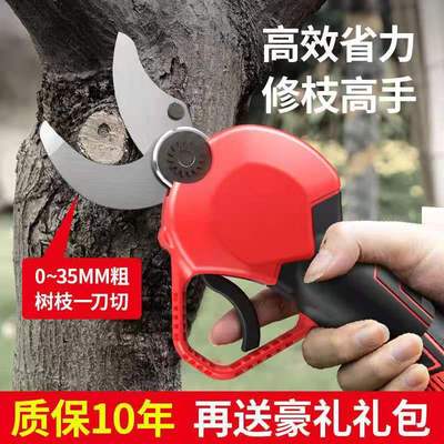 Electric Pruning shears gardens Rechargeable Fruit tree trim branch scissors high-power Lithium Electric scissors