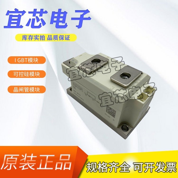 德国西门康二极管模块SKKD380-16功率整流桥