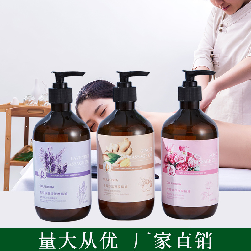 Beauty Hospital equipment essential oil massage Rose Lavender argy wormwood ginger fever Open back massage Body Massage Oil