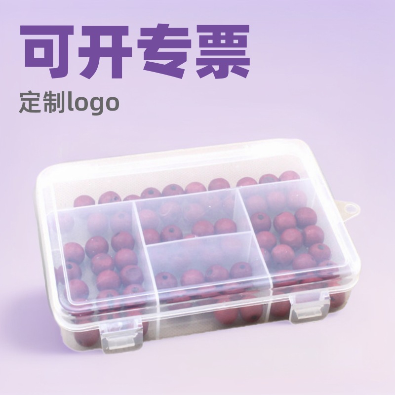 5格双扣透明塑料收纳盒厂家直销DIY包装盒储物小容量