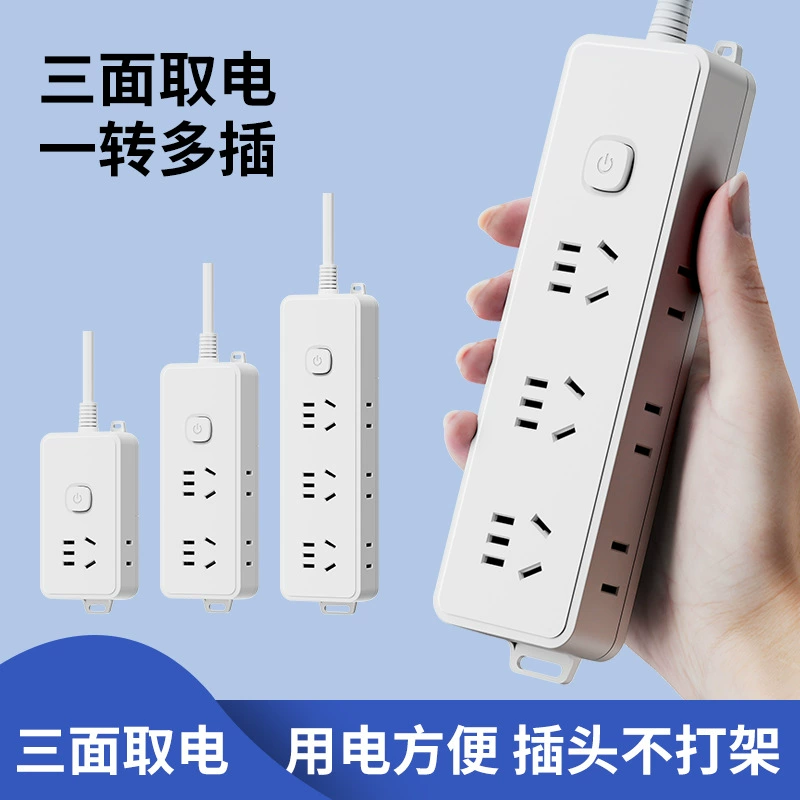 Международная электротехническая панель сиденья Бытовая вставная панель Вставная ленточный провод пористая распределительная панель Вставная панель питания