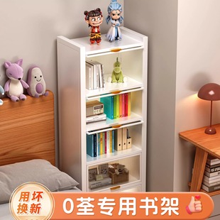 Steel Bookcase with Door Dust-Proof Flip-Top Storage Cabinet Integrated Wall-Mounted Household Children's Bookshelf Multi-Layer Floor-To-Ceiling Storage Cabinet