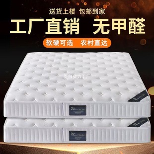 Latex Spring Mattress Cushion Double Latex Mattress Silent Simmons Bed Independent Pocket Spring Elderly Mattress