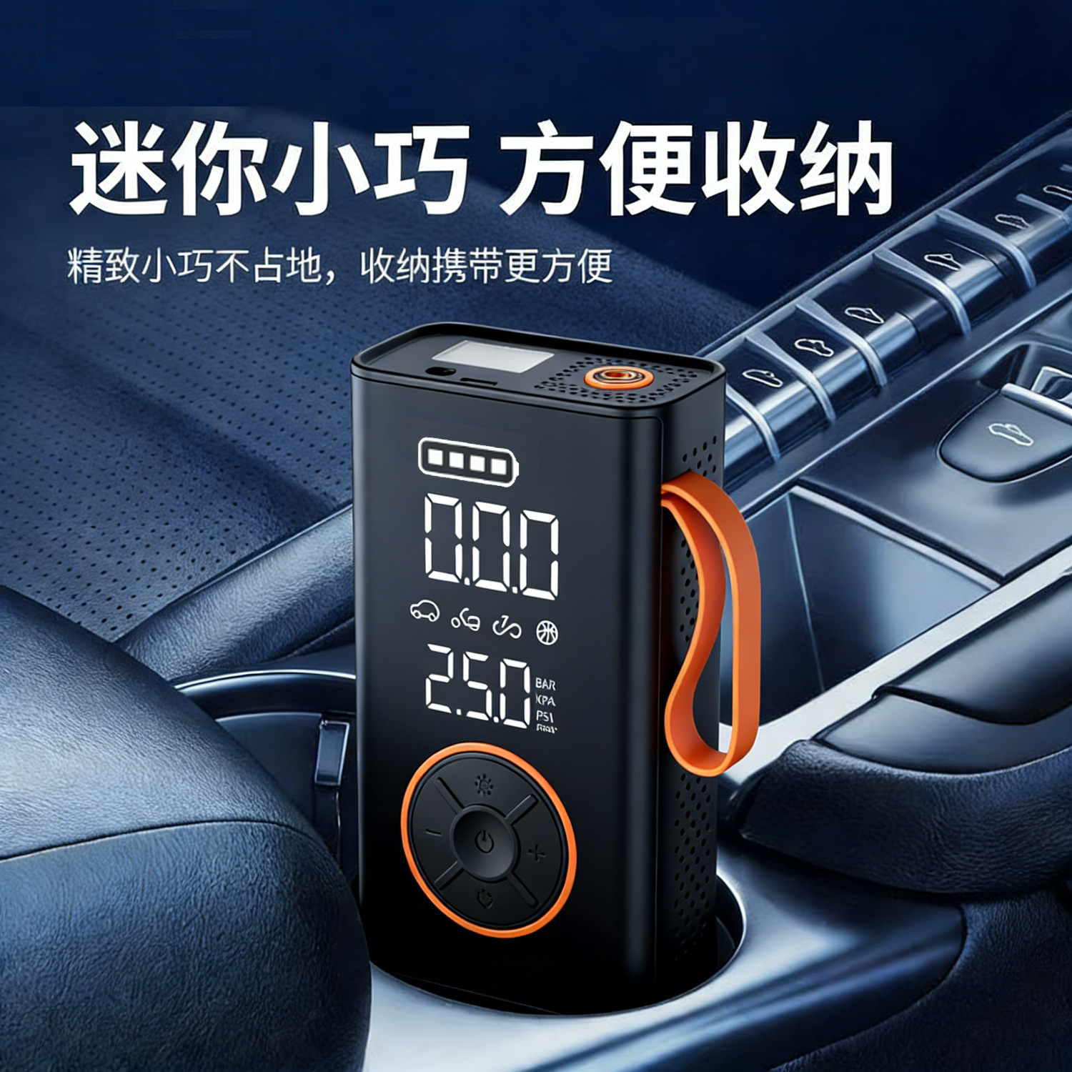 Car Wireless Air Pump, Portable Digital Display Air Pump for Cars, Electric Car Tire Smart Inflator