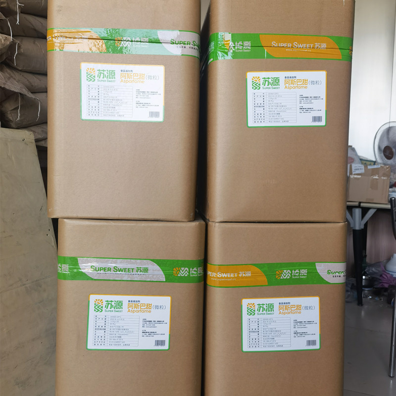蘇源-阿斯巴甜-4 (1)_副本