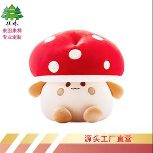 Manufacturer Customized Plush Stuffed Toy Red Mushroom with Ears for Gift Giving Cute Ornaments Eye-Catching Doll Machine