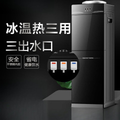 2025年型縦型ウォーターディスペンサー、冷温両用家庭用冷凍、新型全自動小型卓上床置きハイエンド