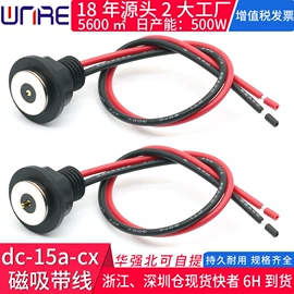 连接器;音视频插座;轻触开关