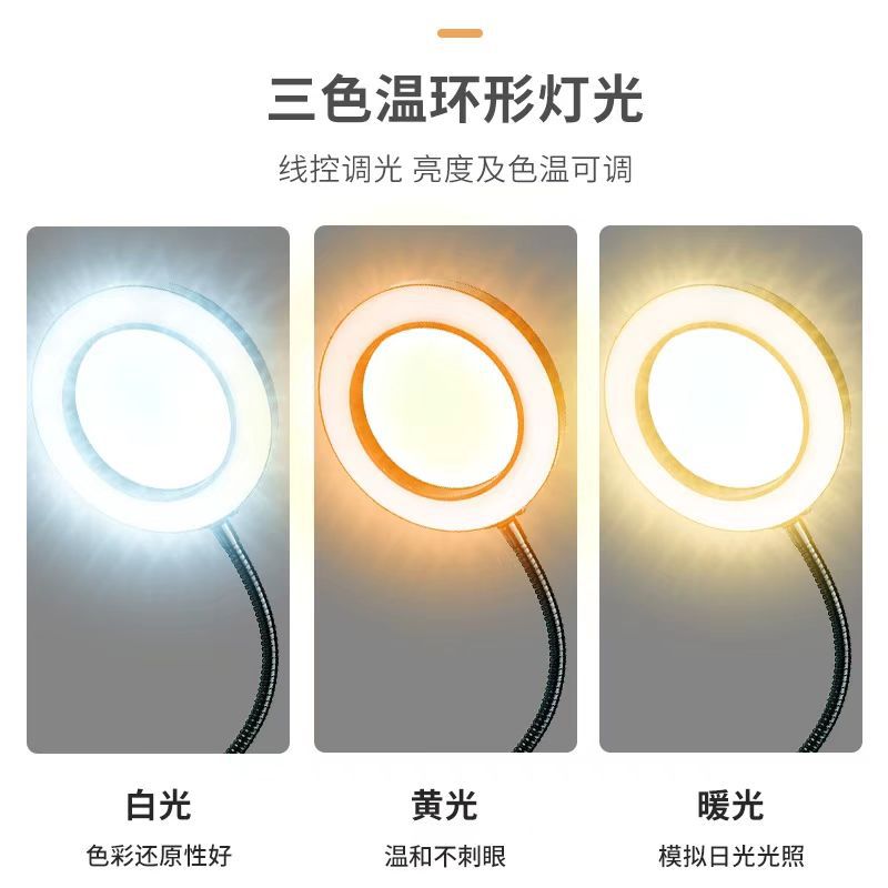 Lupa con luz tatuaje bordado belleza aprendizaje Trabajo luz regulable color mezcla manguera universal protección para los ojos lectura clip Luz