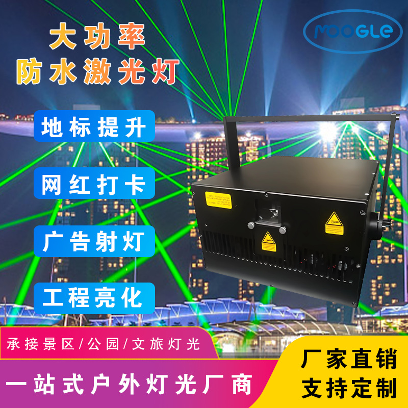 outdoor high-power color laser light beam light building roof landmark light show 3d animation pattern light spotlight