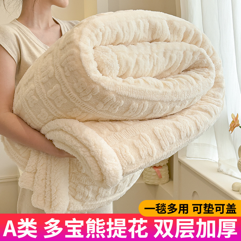 Dual capa Jacquard mantas de cordero espeso otoño invierno mantas de sofá mantas de siesta de oficina mantas de aire acondicionado mantas de cubierta