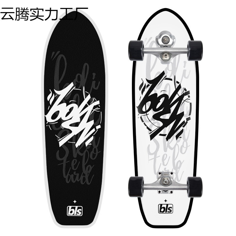 32inch Land Surfboard Spring Bridge Kick-Free Ski Training Road Surfboard Professional Street Skateboard