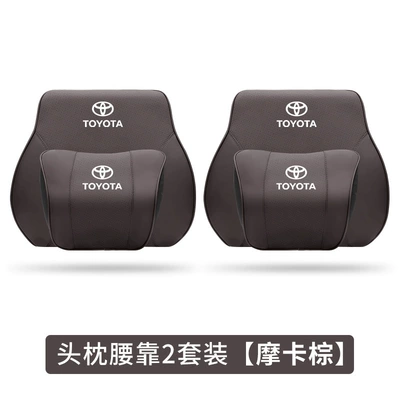 Highlander Corolla RongFang Lei Ling, Headrest - headrest2lumbar-support2-mocha-brown-two-sets