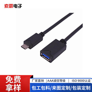 USB3..0 OGT �� +�X��+���W֧�ֶ�Nģ�ͺ���ɫ���x