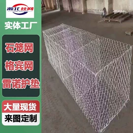 铁丝网;防汛铅丝