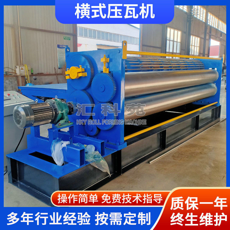 无梁起拱机 无梁拱形工程机械 横式液压起拱机 卧式彩钢板起拱机