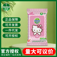 Dettol¶Kitty־ɱϴʪ10Ƭװαر